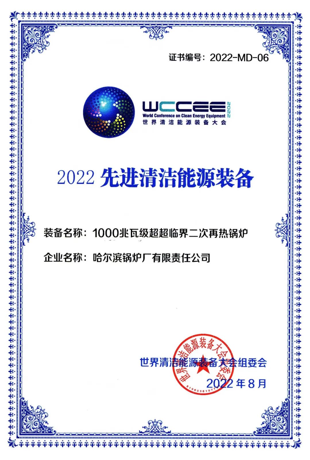 九游会·J9-官方网站|真人集团游戏品牌