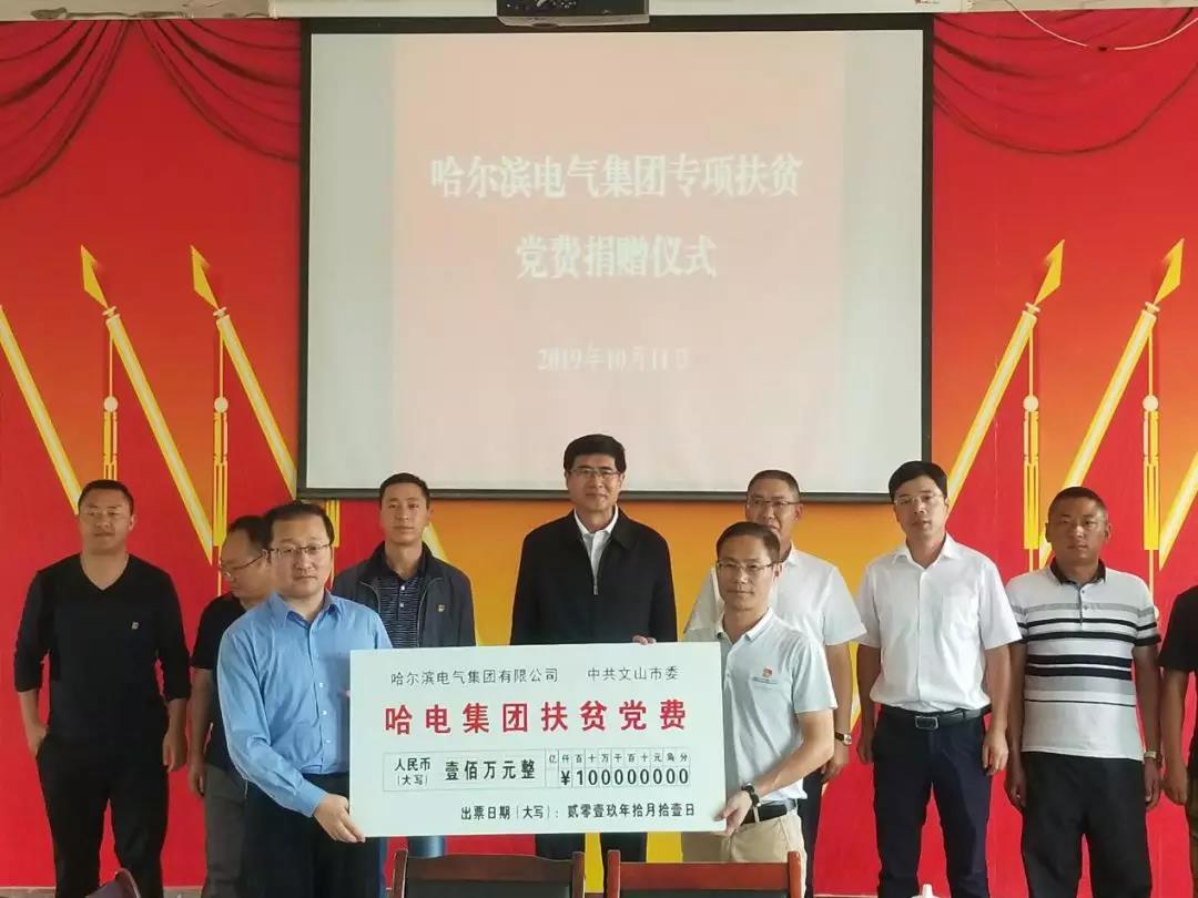 九游会·J9-官方网站|真人集团游戏品牌