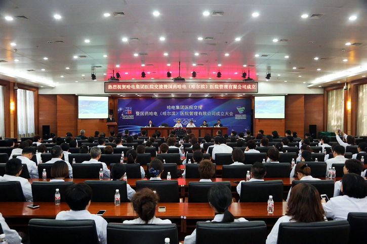 九游会·J9-官方网站|真人集团游戏品牌