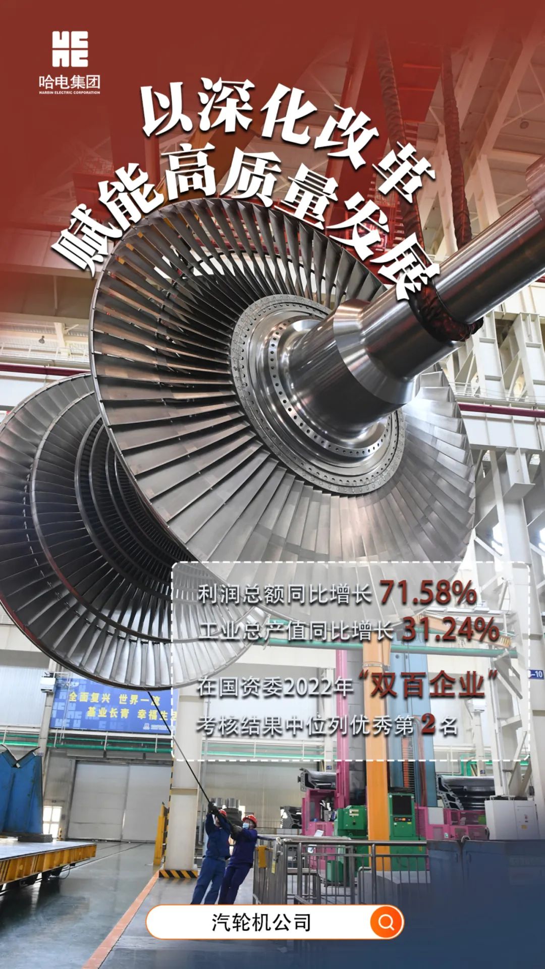 九游会·J9-官方网站|真人集团游戏品牌