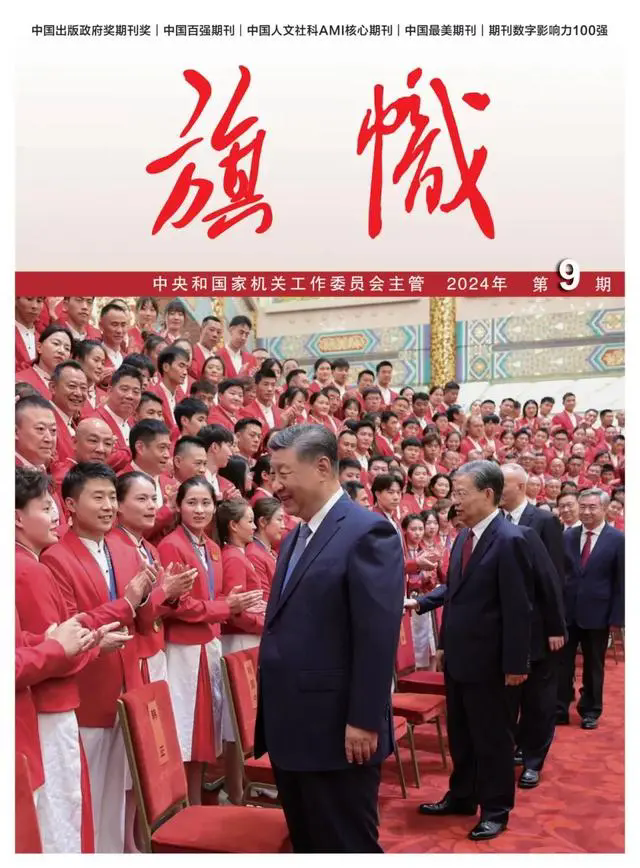 九游会·J9-官方网站|真人集团游戏品牌