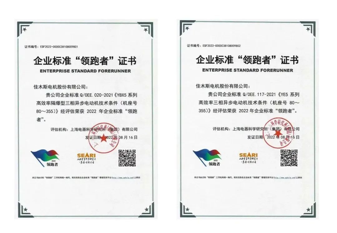 九游会·J9-官方网站|真人集团游戏品牌