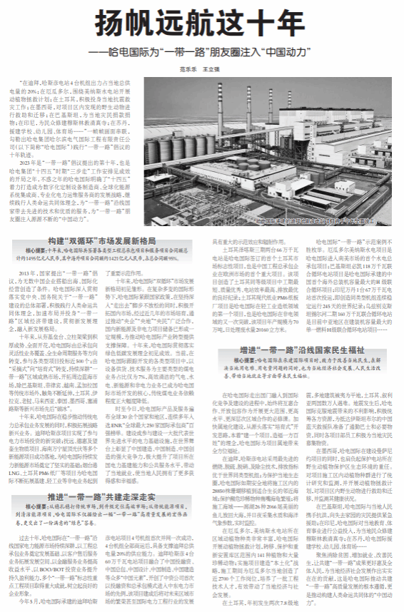 九游会·J9-官方网站|真人集团游戏品牌