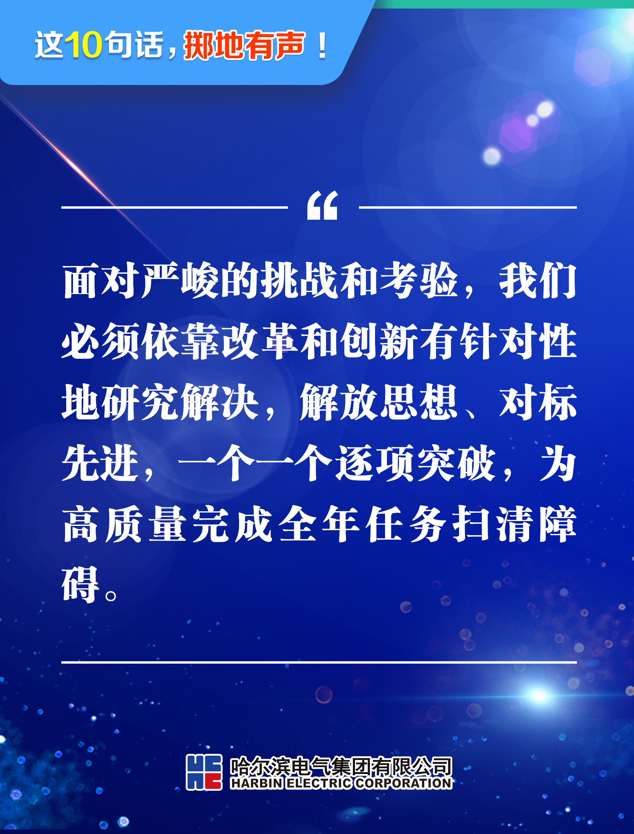 九游会·J9-官方网站|真人集团游戏品牌