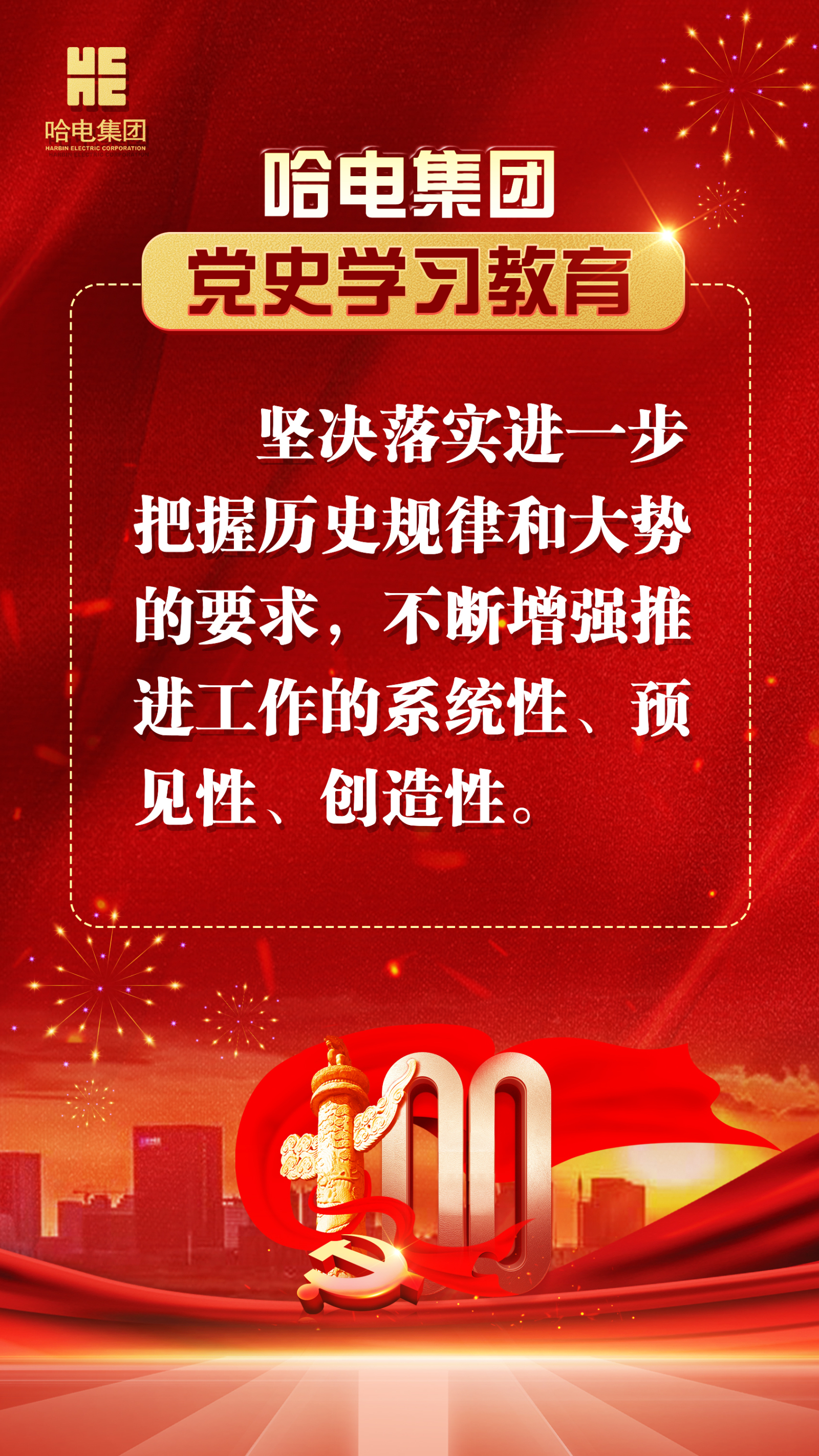 九游会·J9-官方网站|真人集团游戏品牌