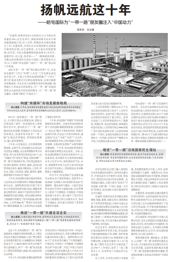 九游会·J9-官方网站|真人集团游戏品牌