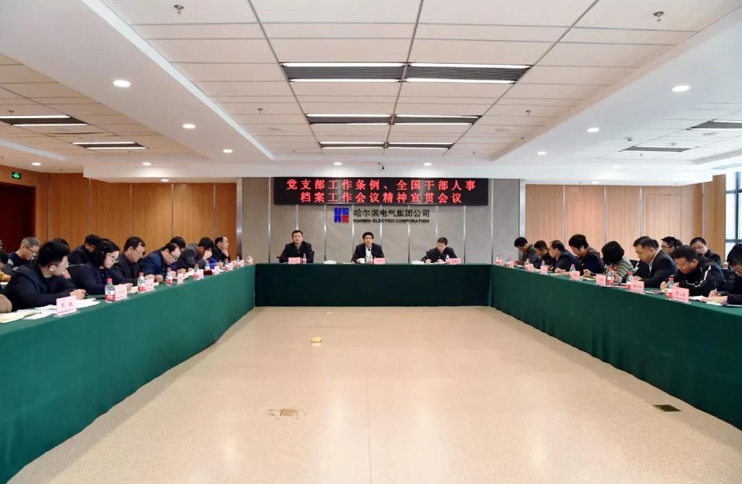 九游会·J9-官方网站|真人集团游戏品牌