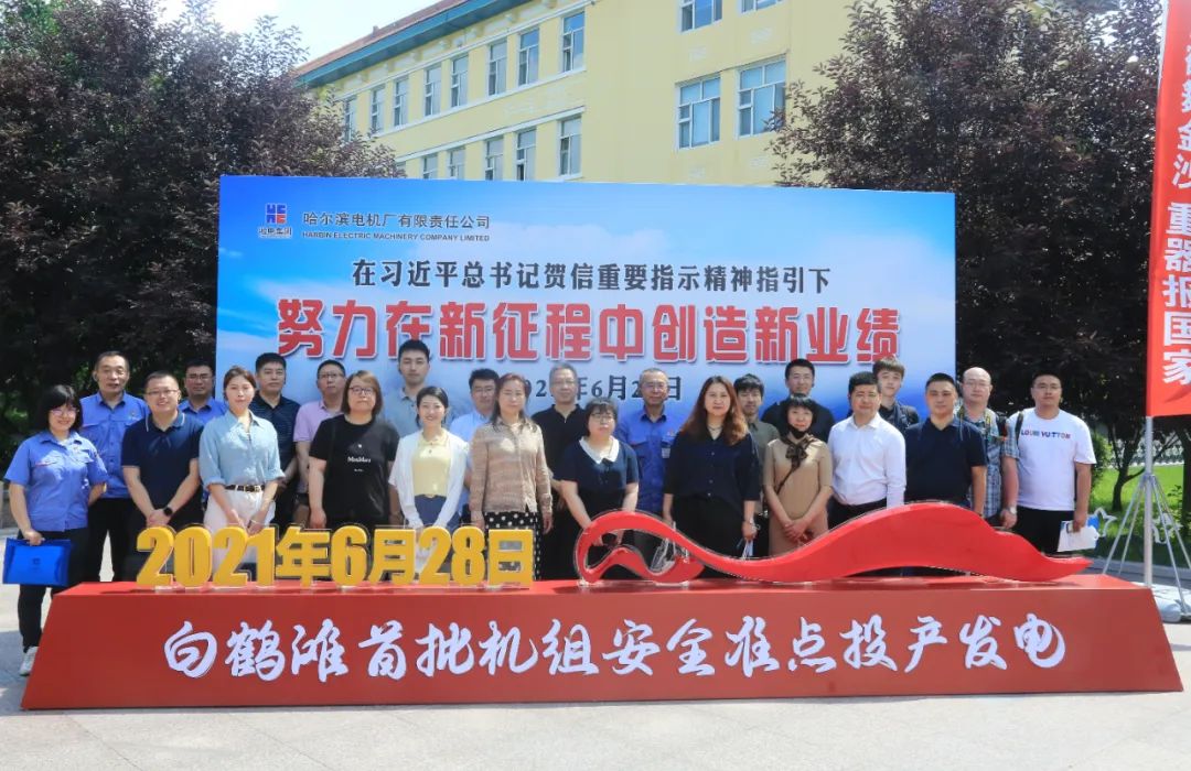 九游会·J9-官方网站|真人集团游戏品牌