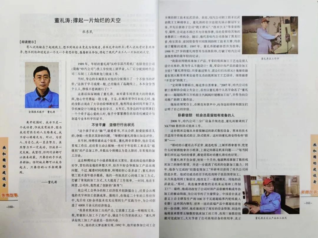 九游会·J9-官方网站|真人集团游戏品牌