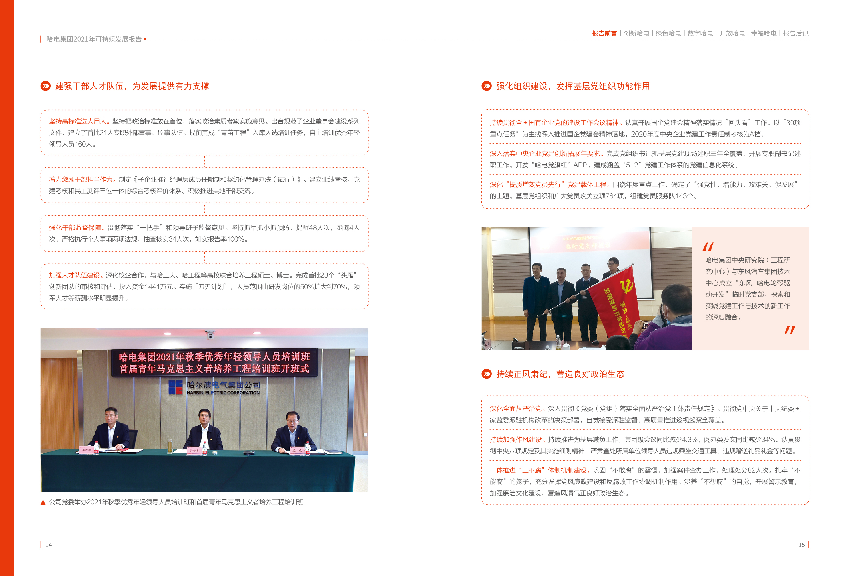 九游会·J9-官方网站|真人集团游戏品牌