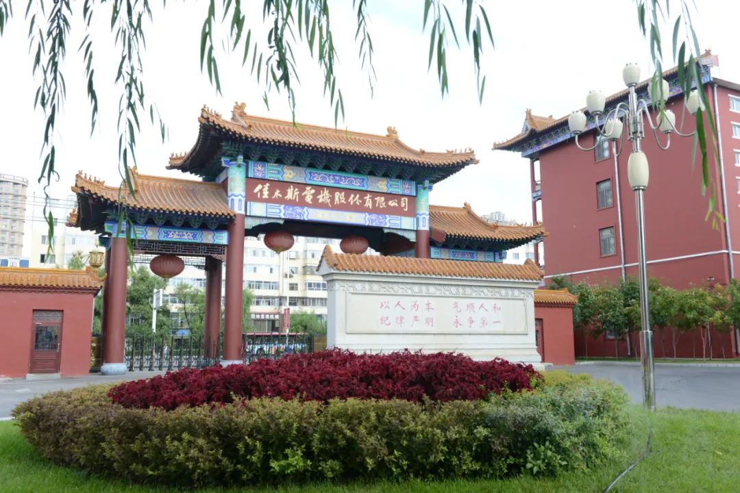 九游会·J9-官方网站|真人集团游戏品牌