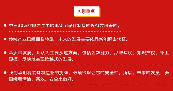 九游会·J9-官方网站|真人集团游戏品牌