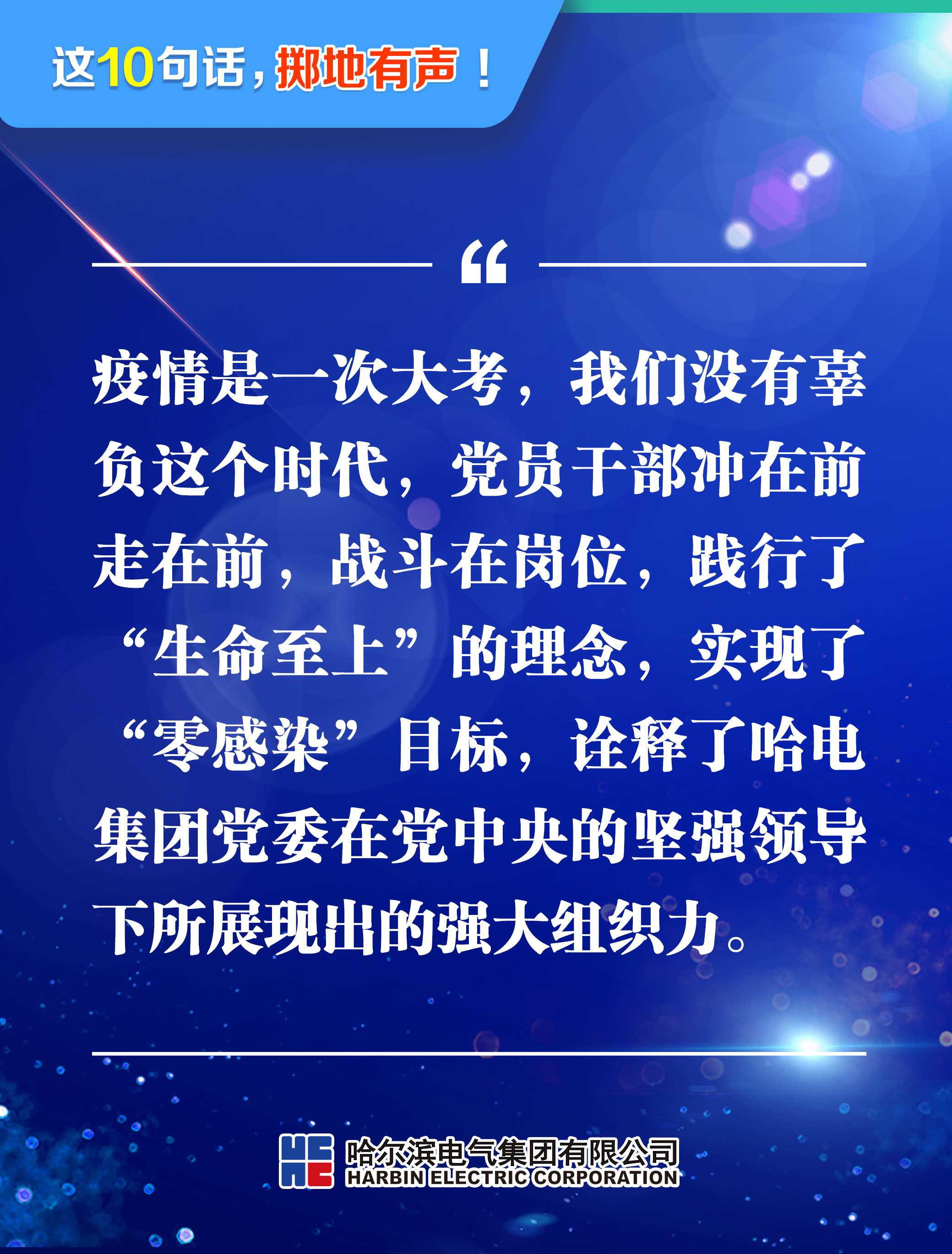 九游会·J9-官方网站|真人集团游戏品牌