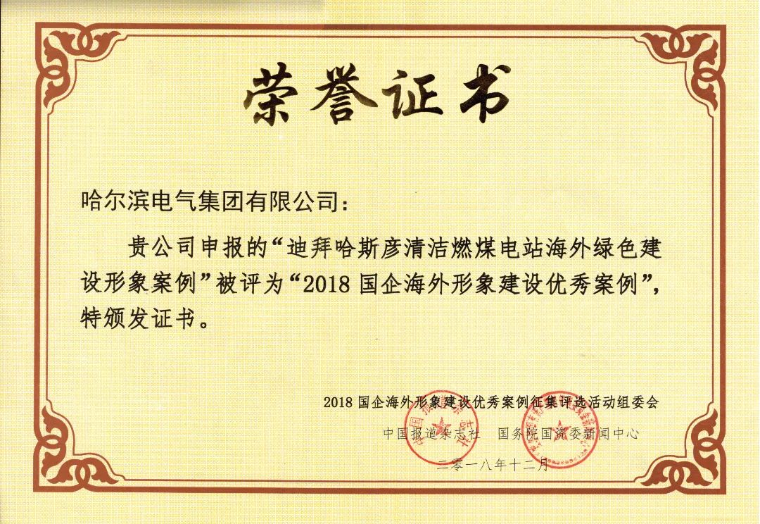 九游会·J9-官方网站|真人集团游戏品牌