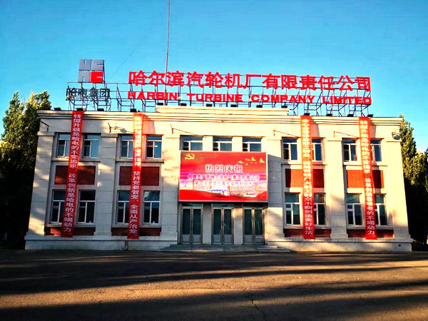 九游会·J9-官方网站|真人集团游戏品牌