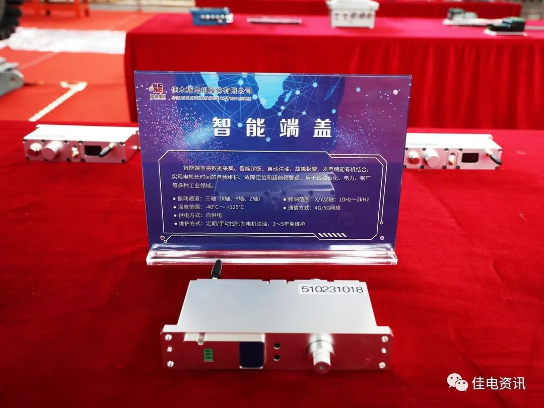 九游会·J9-官方网站|真人集团游戏品牌