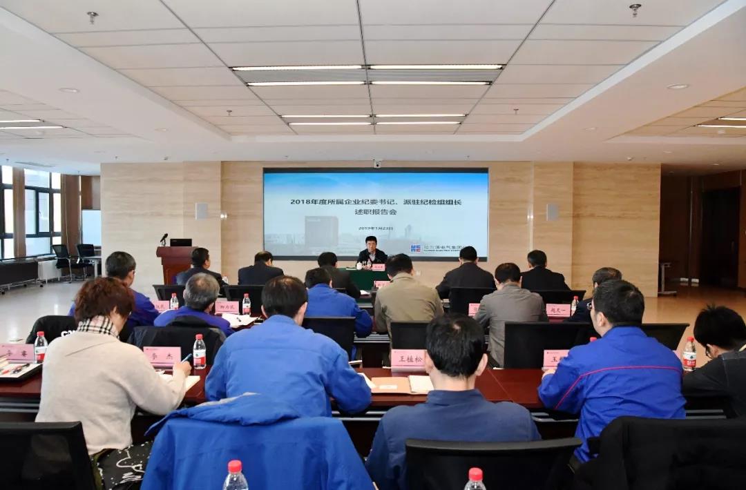 九游会·J9-官方网站|真人集团游戏品牌