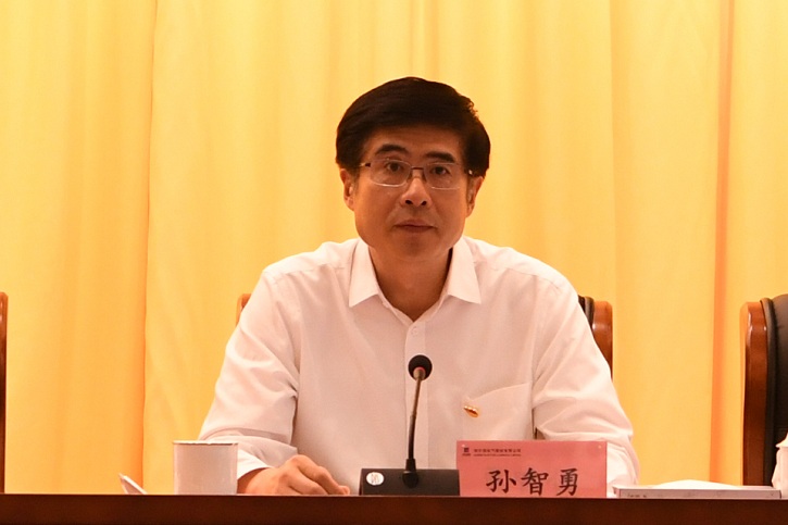 九游会·J9-官方网站|真人集团游戏品牌