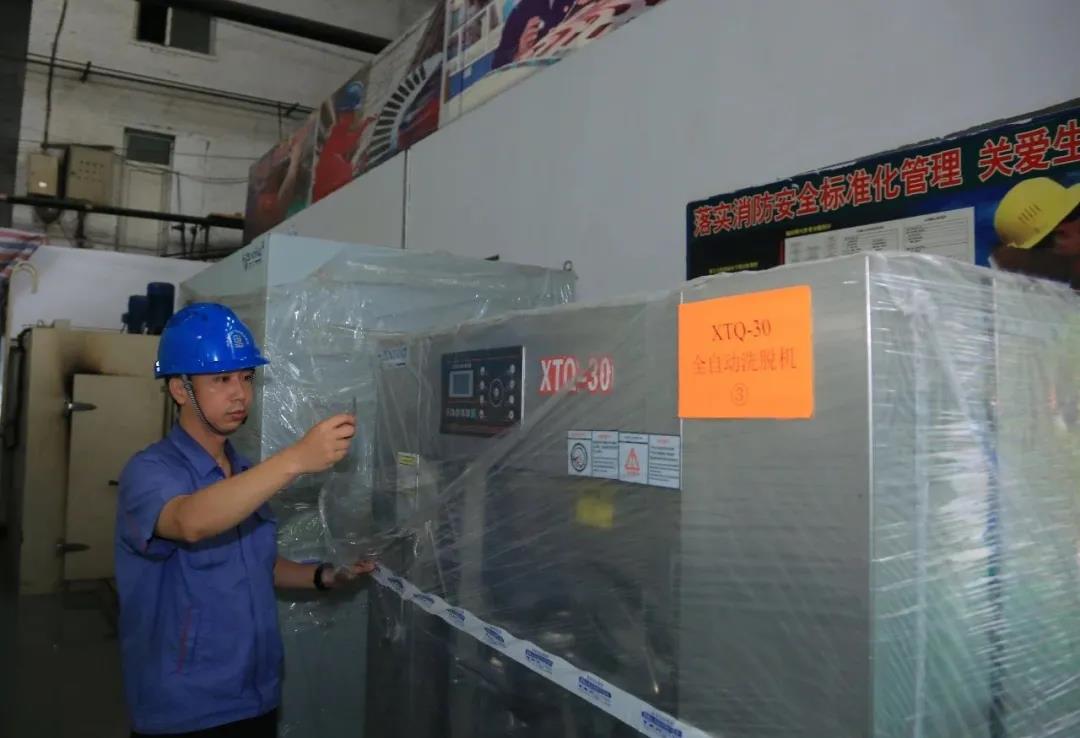 九游会·J9-官方网站|真人集团游戏品牌