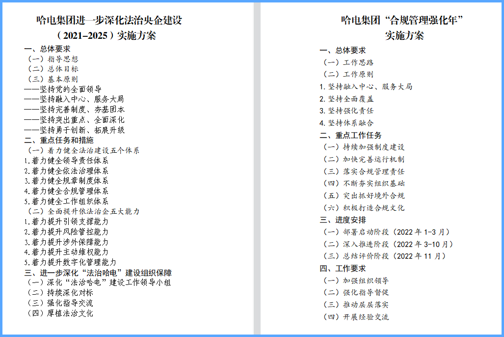 九游会·J9-官方网站|真人集团游戏品牌
