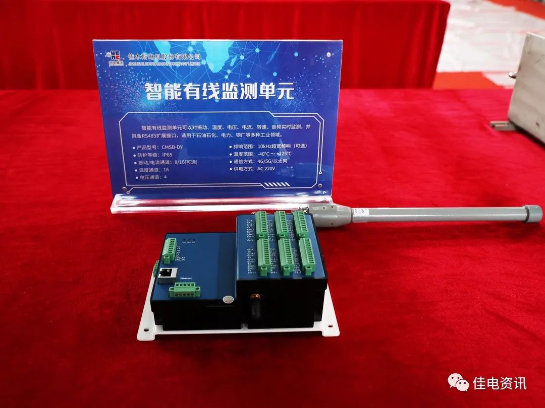 九游会·J9-官方网站|真人集团游戏品牌