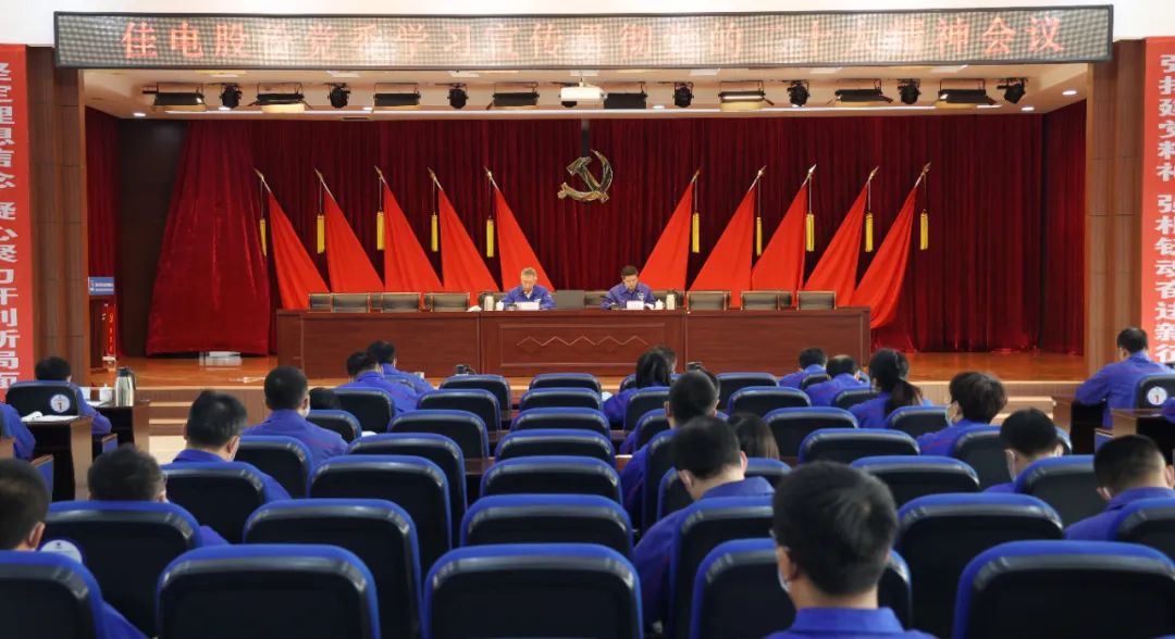 九游会·J9-官方网站|真人集团游戏品牌