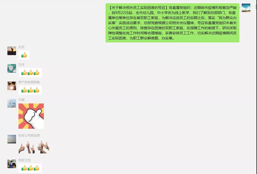 九游会·J9-官方网站|真人集团游戏品牌