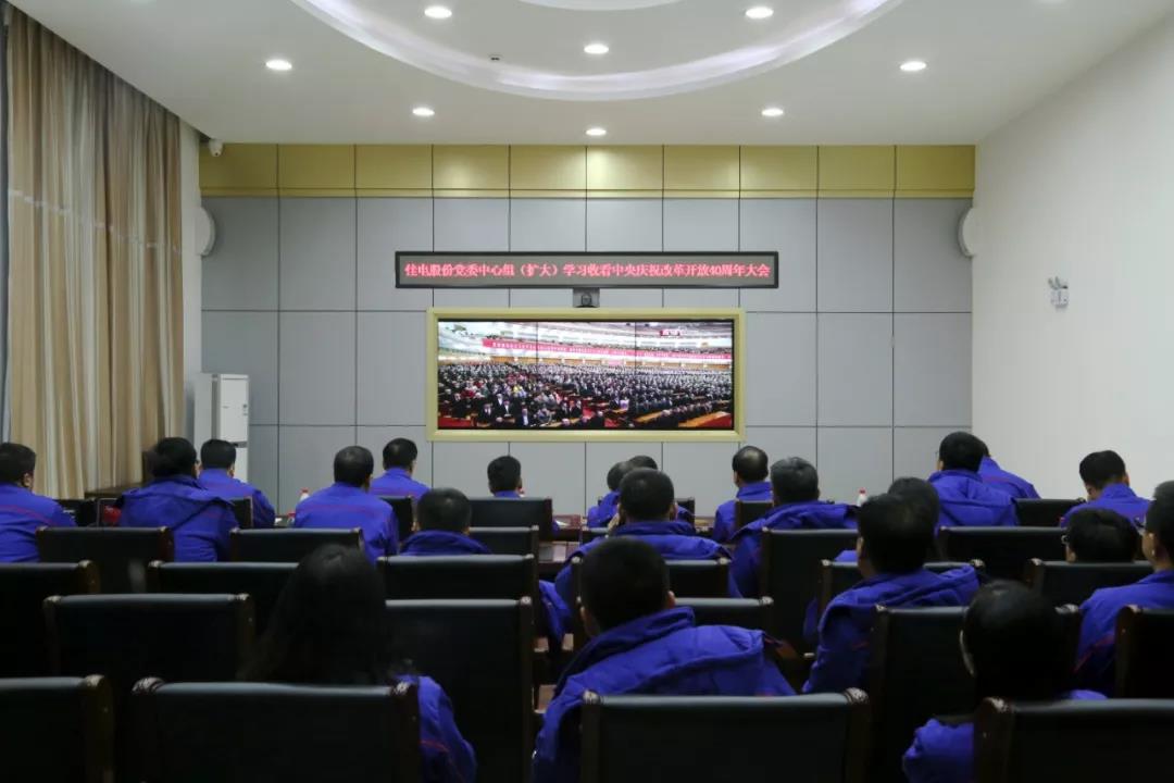 九游会·J9-官方网站|真人集团游戏品牌