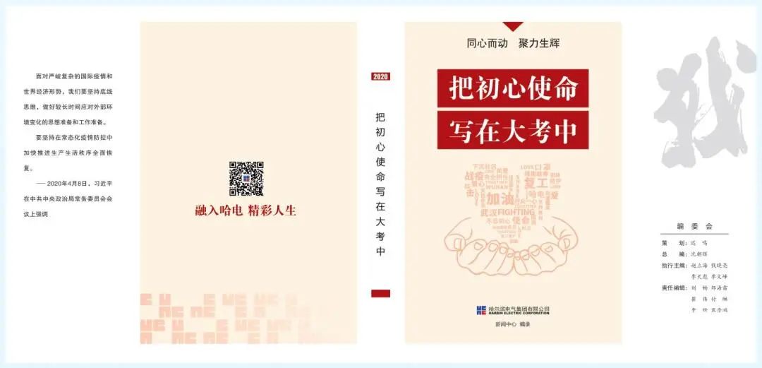 九游会·J9-官方网站|真人集团游戏品牌
