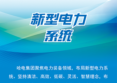 九游会·J9-官方网站|真人集团游戏品牌