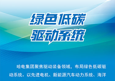 九游会·J9-官方网站|真人集团游戏品牌